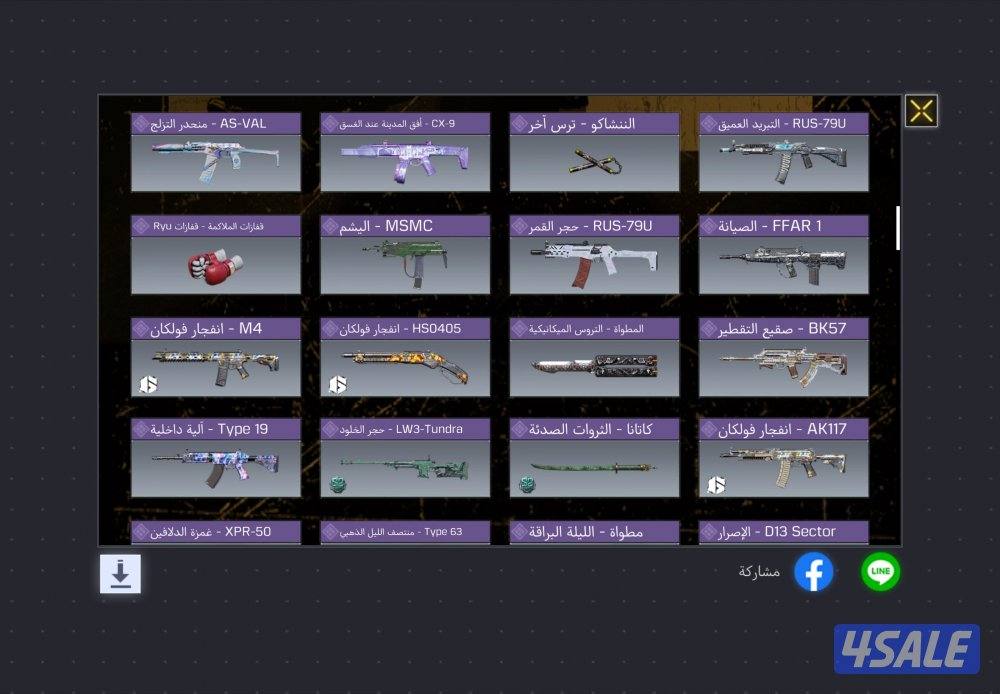 حساب كود موبايل للبدل او عطني سعرك1