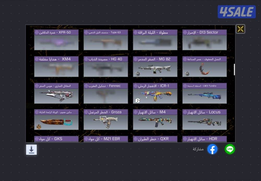 حساب كود موبايل للبدل او عطني سعرك2