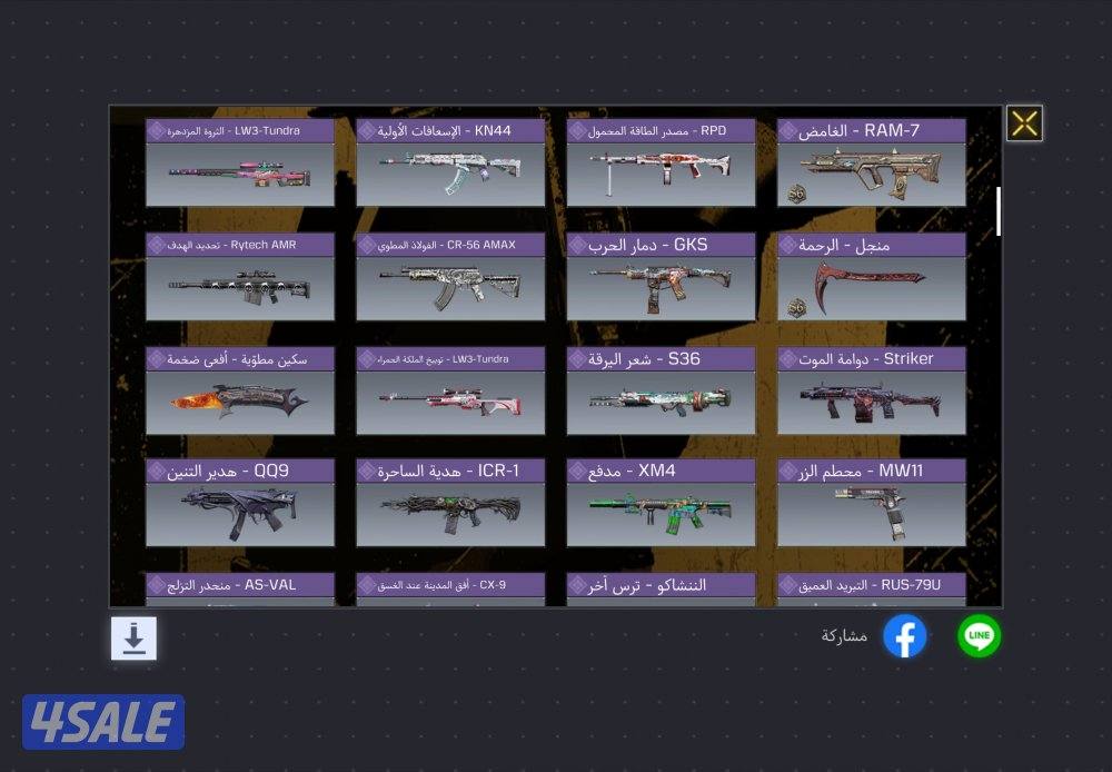 حساب كود موبايل للبدل او عطني سعرك4