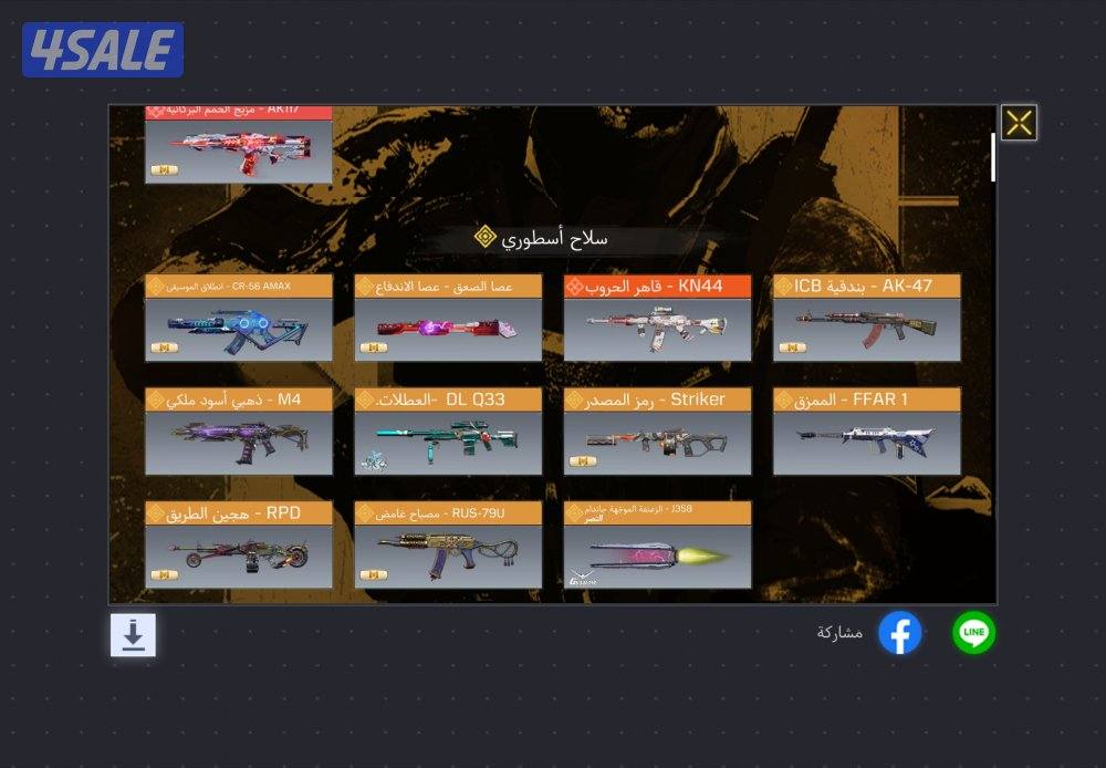 حساب كود موبايل للبدل او عطني سعرك5