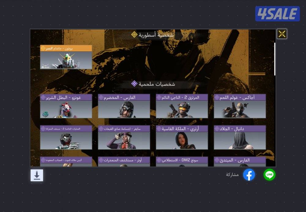 حساب كود موبايل للبدل او عطني سعرك11