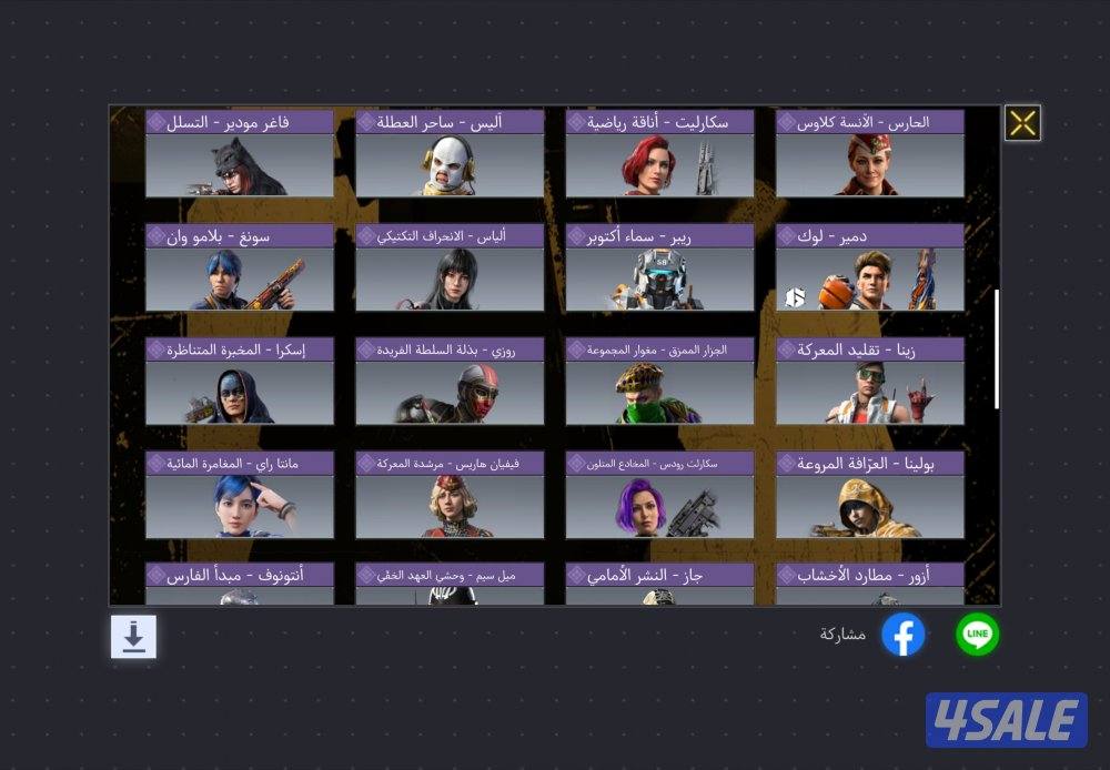 حساب كود موبايل للبدل او عطني سعرك12