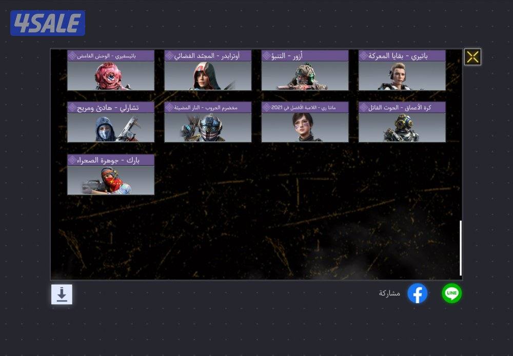 حساب كود موبايل للبدل او عطني سعرك15