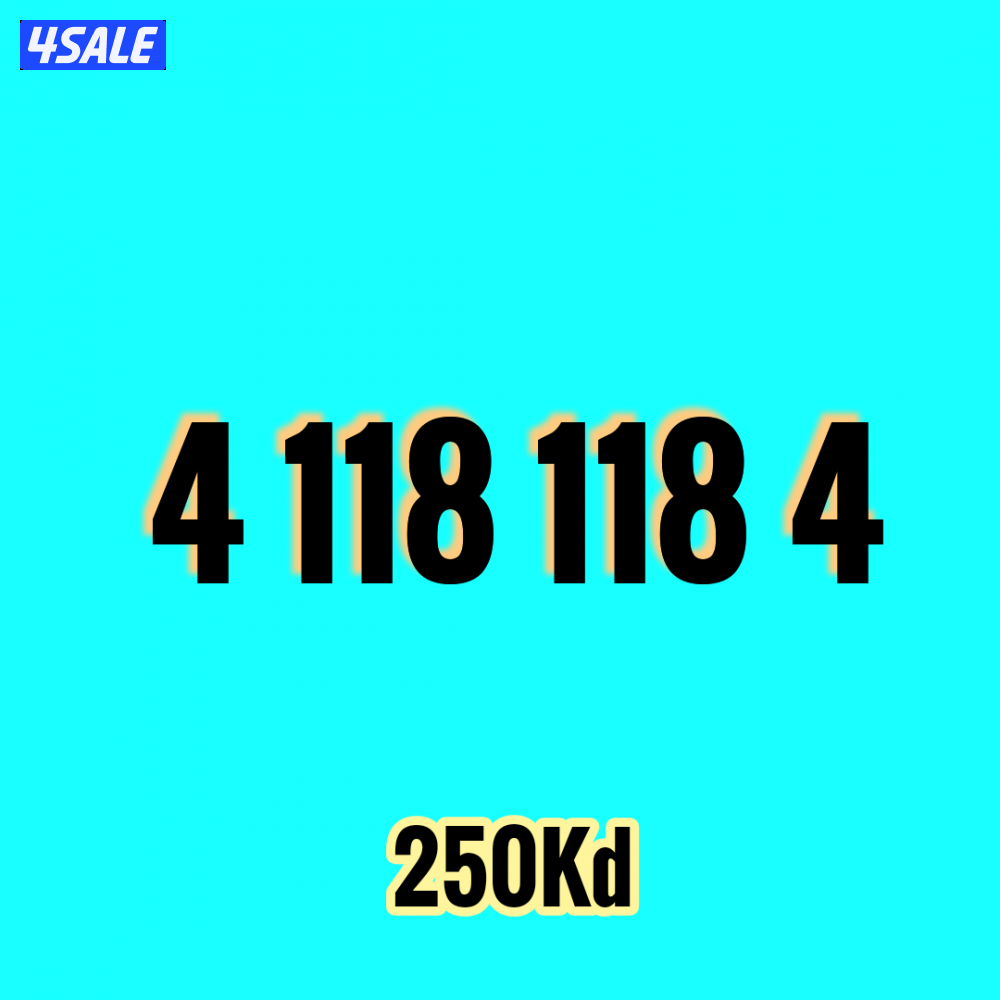 أرقام فيرجن مميزة0