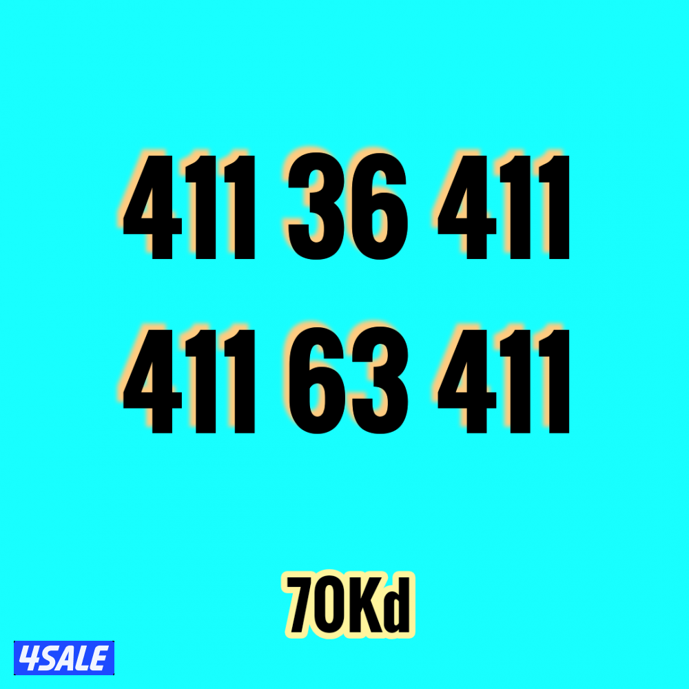 أرقام فيرجن مميزة3