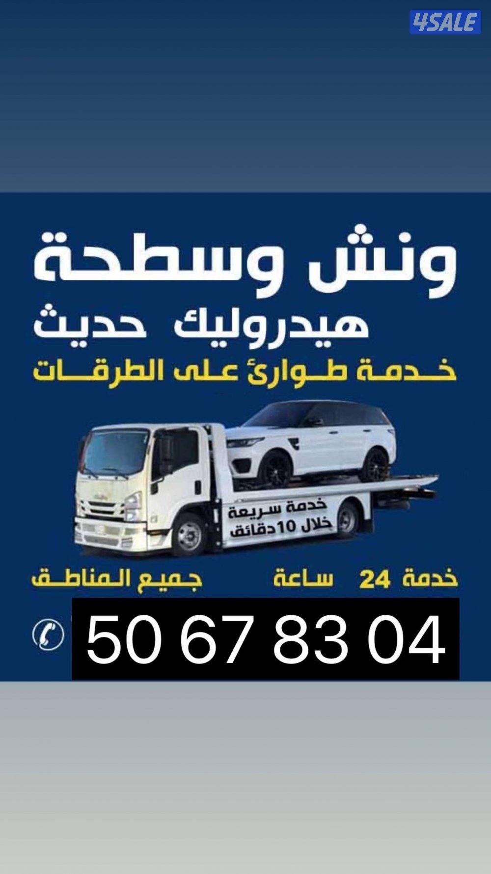 بخدمتكم توصيل جميع مناطق الكويت0