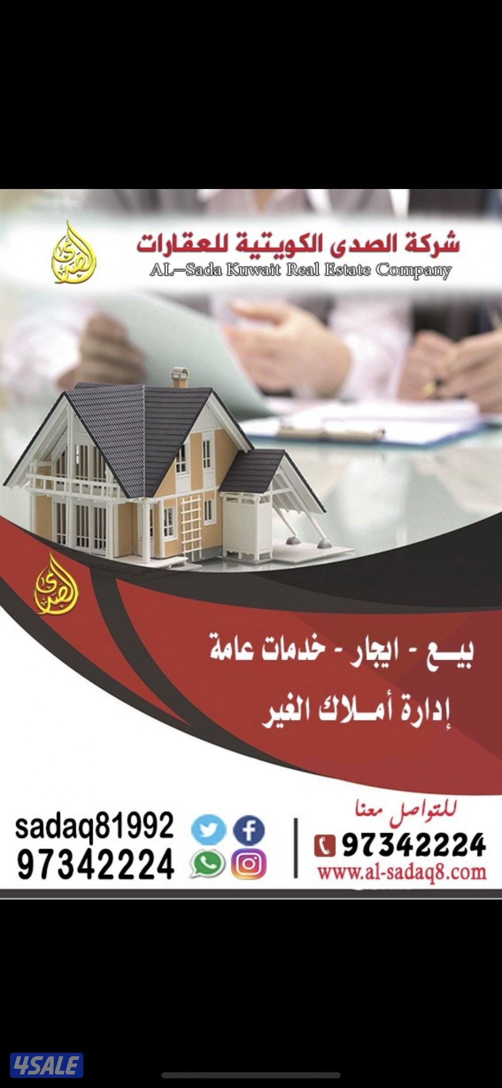 للبيع بيت بالرقه زاويه شارعين حكومه قرب الخدمات0