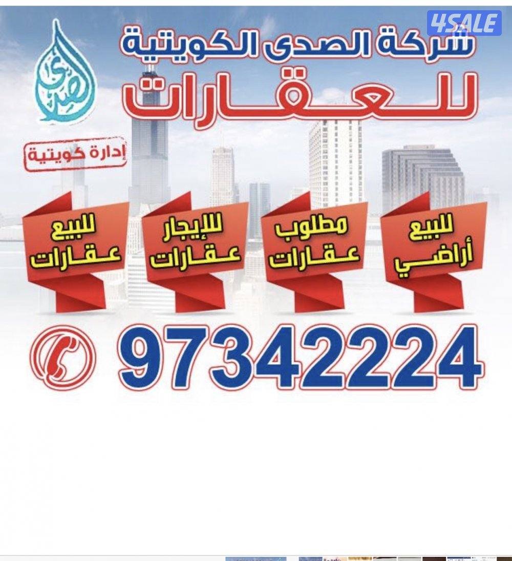 للبيع بيت بالرقه زاويه شارعين حكومه قرب الخدمات2