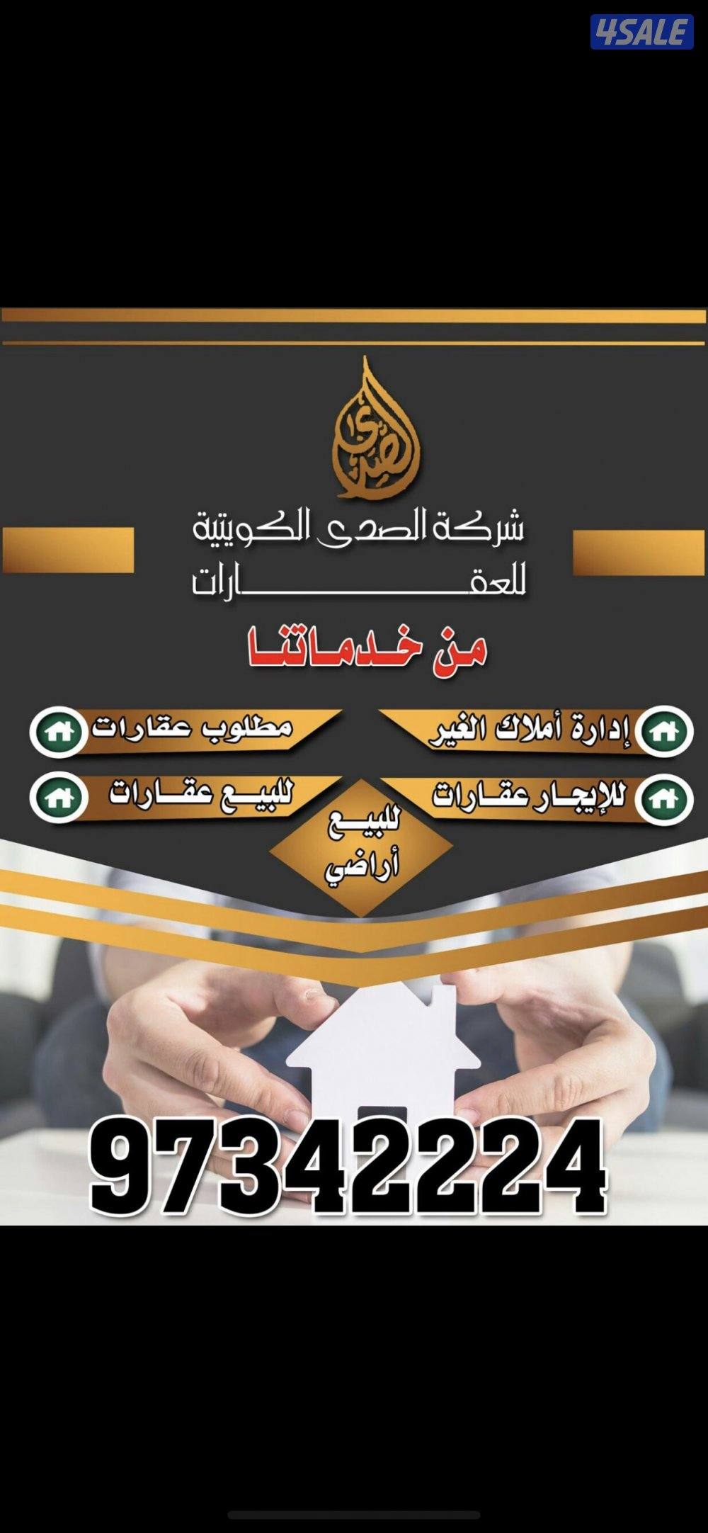 للبيع بيت بالرقه زاويه شارعين حكومه قرب الخدمات3