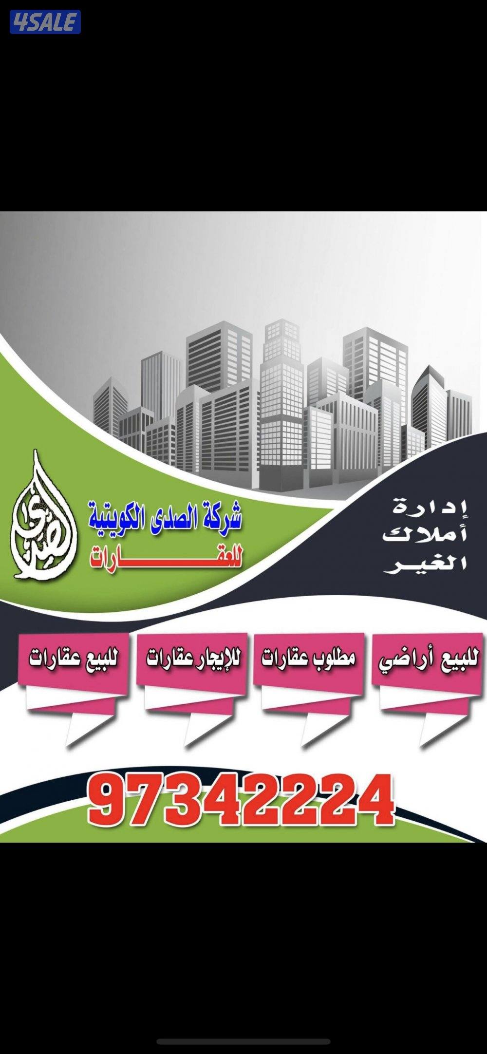 للبيع بيت بالرقه زاويه شارعين حكومه قرب الخدمات4