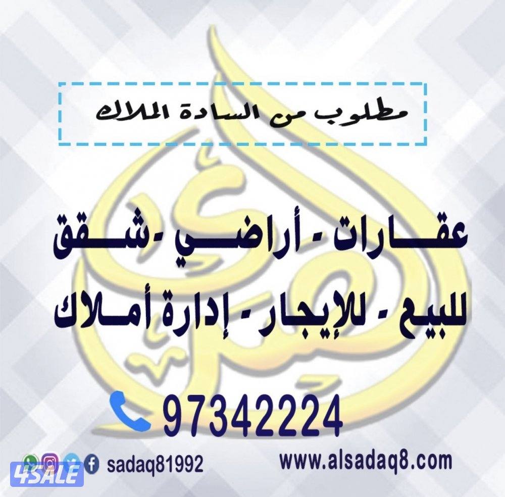 للبيع بيت بالرقه زاويه شارعين حكومه قرب الخدمات6