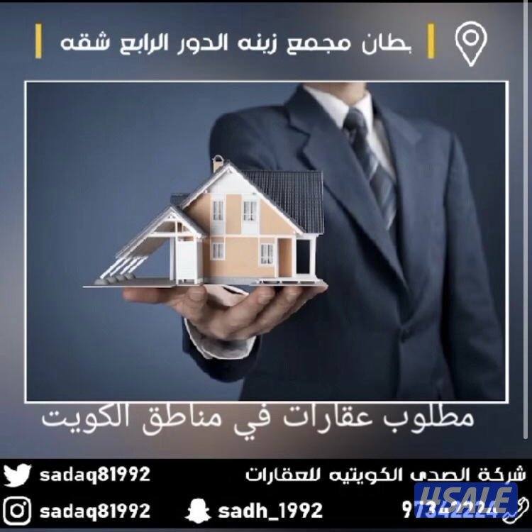 للبيع بيت بالرقه زاويه شارعين حكومه قرب الخدمات7