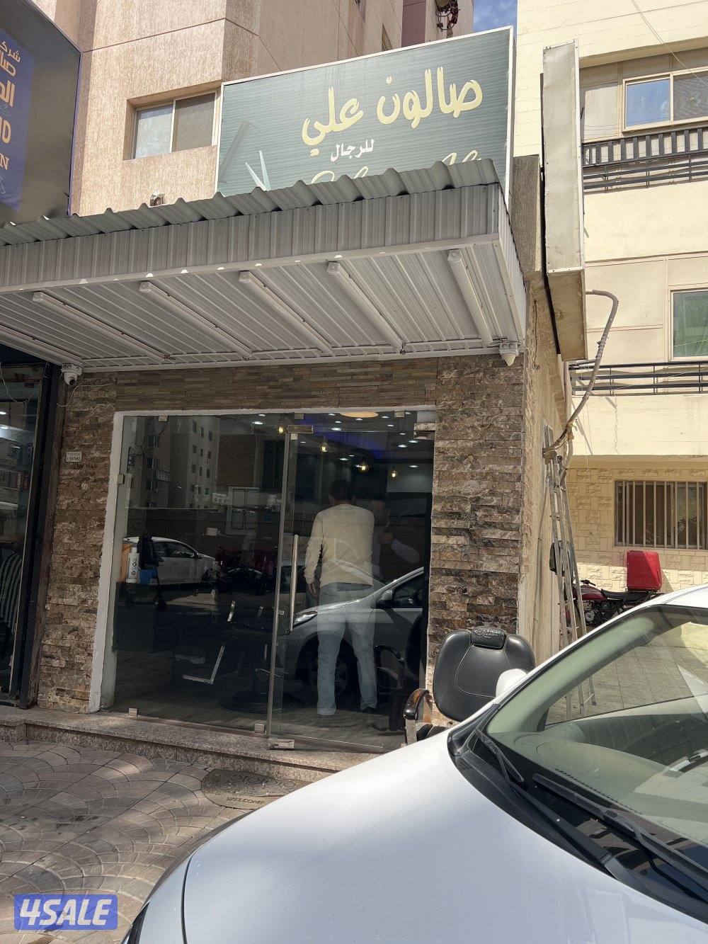 Saloon for man with everything’s in shop it’s very neat shop2