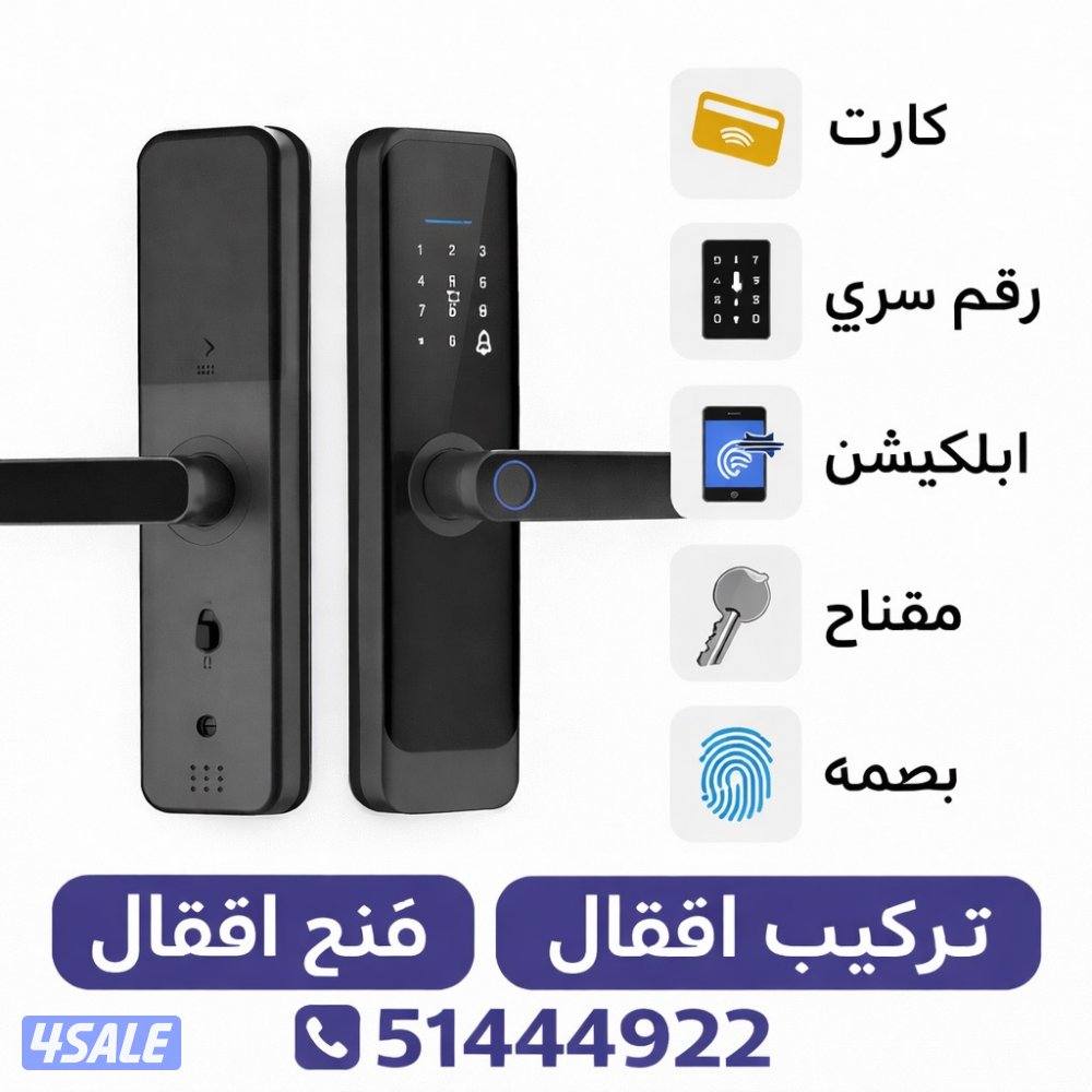 @فتح@ اقفال@فتح@اقفلل@فتح@اقفال@فتح@اقفال@فتح@اقفال@فتح@اقفال@فتح@0