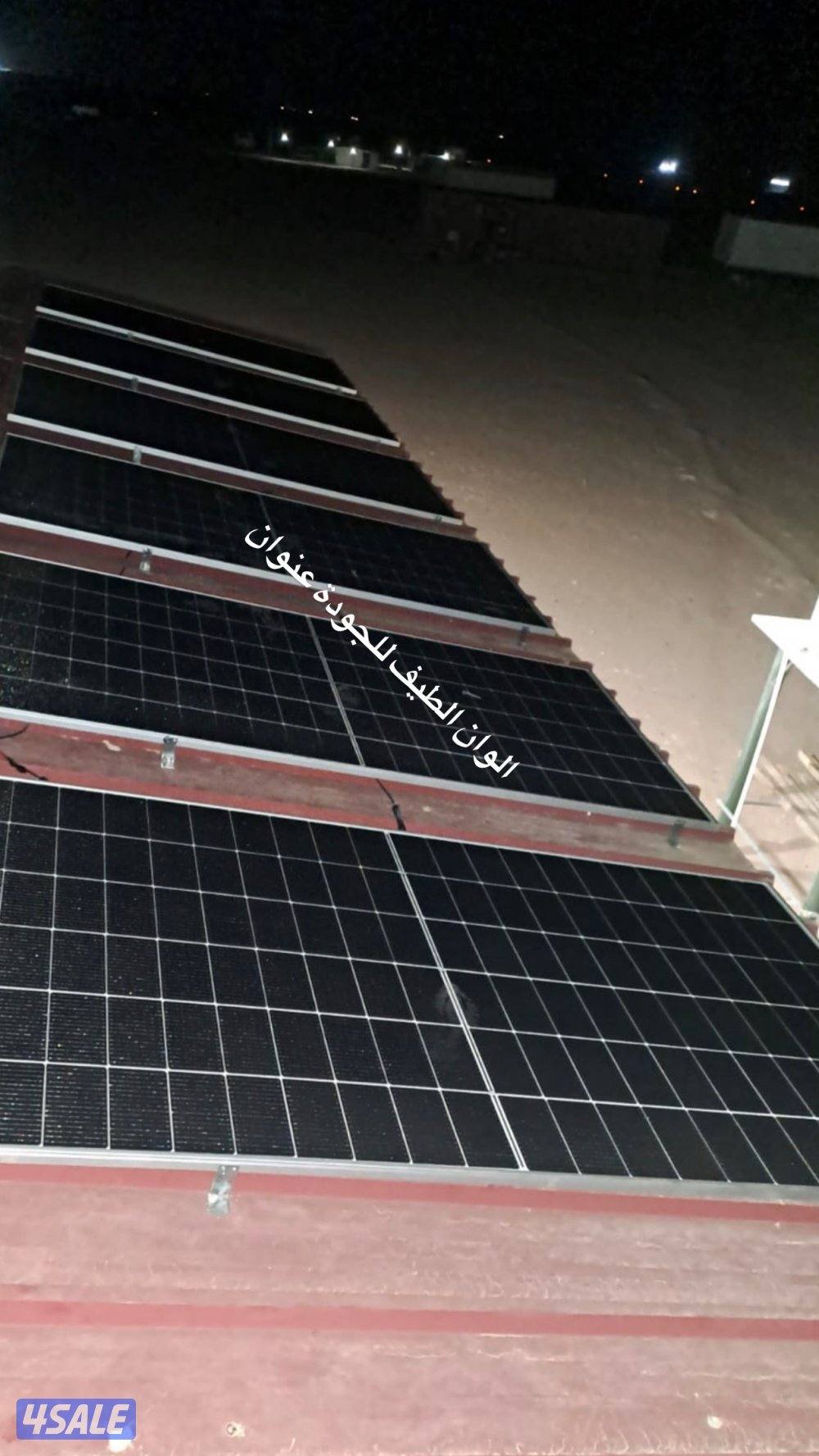 تركيب مجاناً لي سستم الطاقة الشمسية في جميع المناطق4