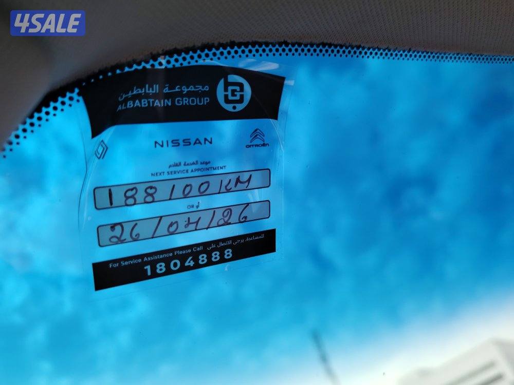 باترول بلاتينيوم6