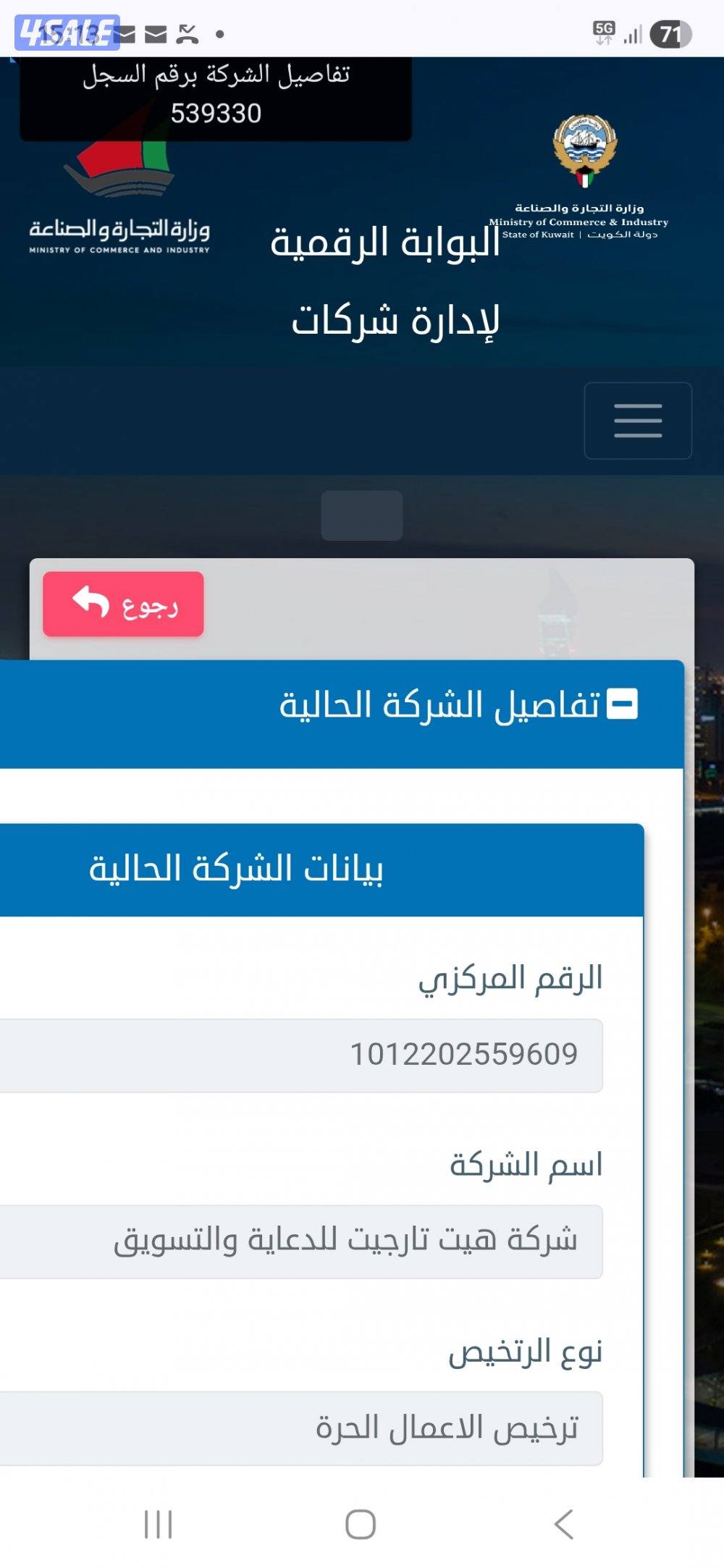 هيت تارجيت للدعاية والتسويق0