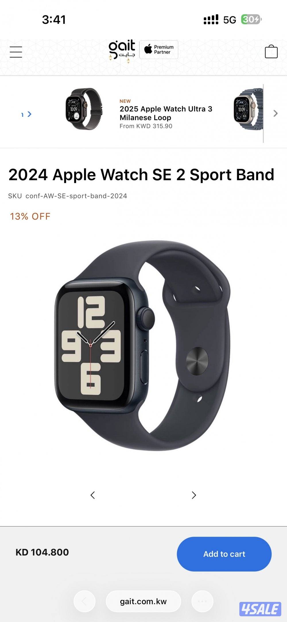 Apple Watch Se2 ضمان سنتين6