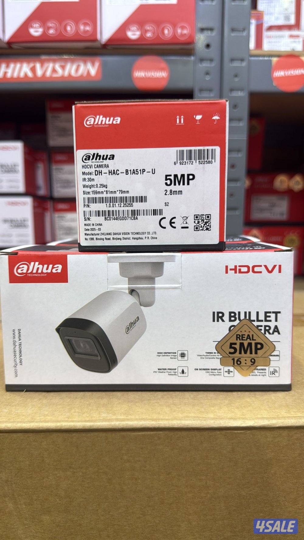 cctv camera Hindi Bangla technician1