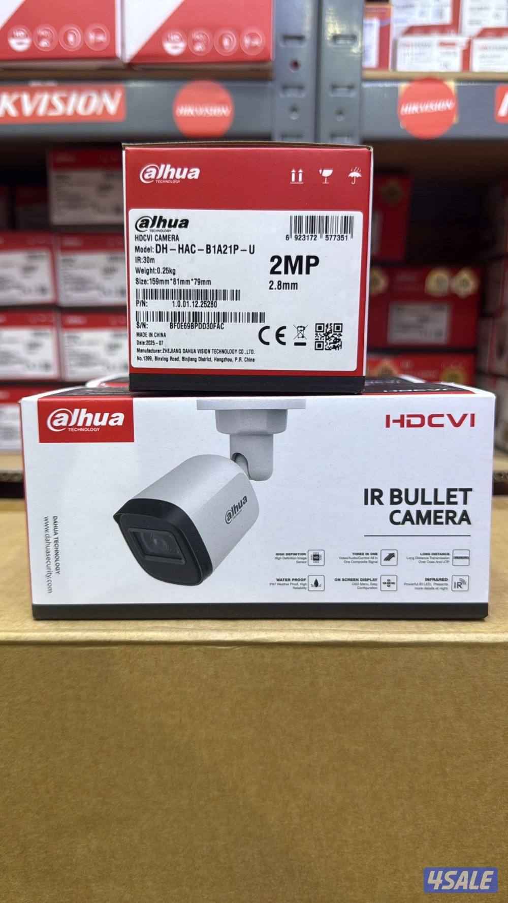 cctv camera Hindi Bangla technician2