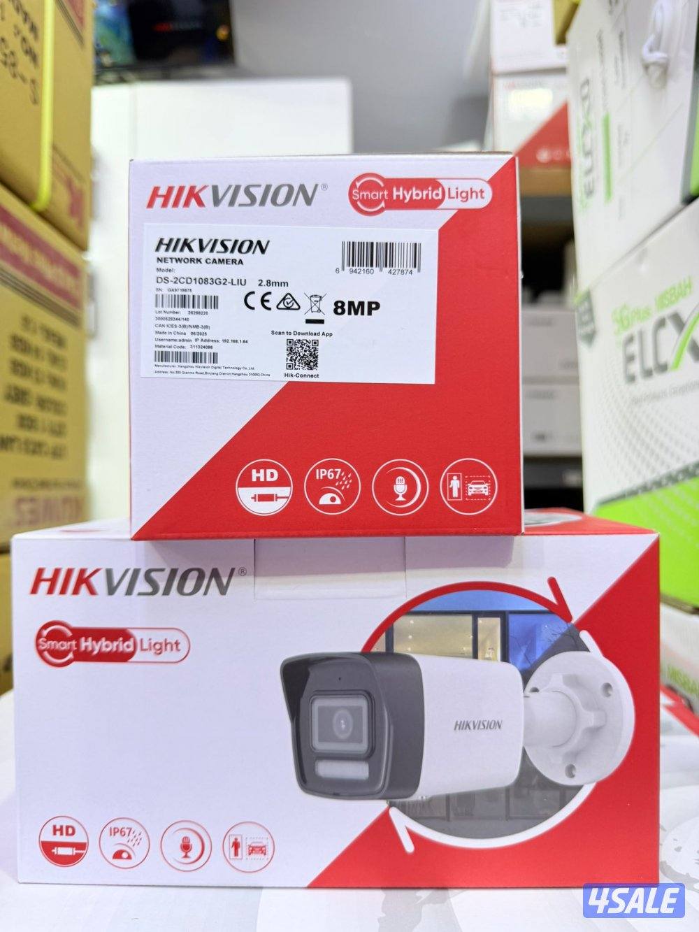 cctv camera Hindi Bangla technician3