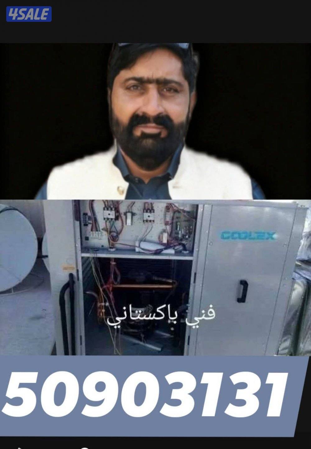 تسلح تکیف مرکزی وحدات ترکب بدل کمپریسر سنٹرل1