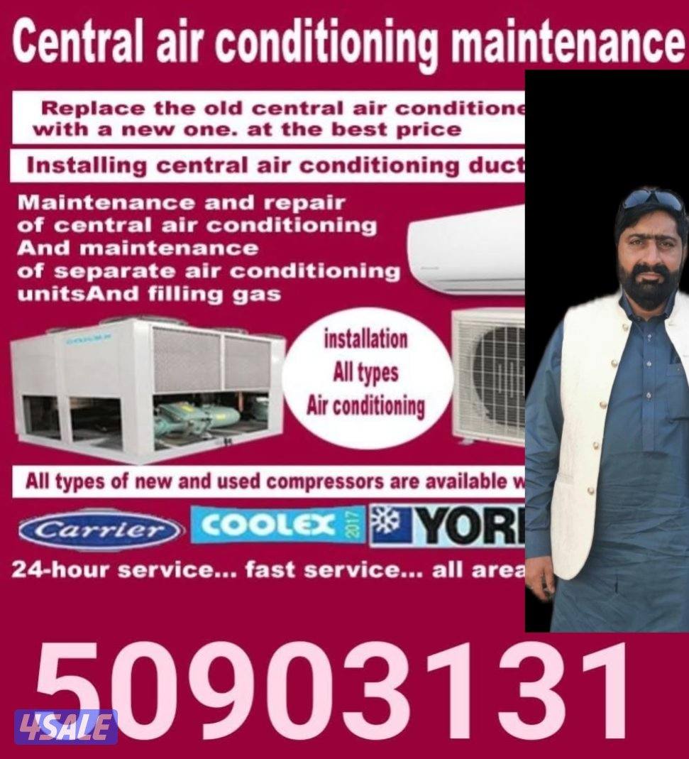 تسلح تکیف مرکزی وحدات ترکب بدل کمپریسر سنٹرل0