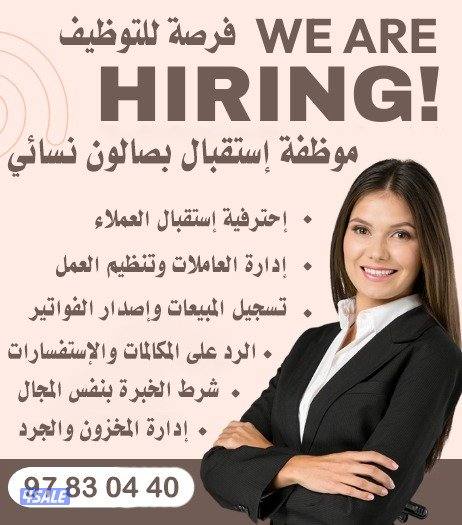 الرقعي - قطعة 1 - شارع 1 - قسيمة 1251