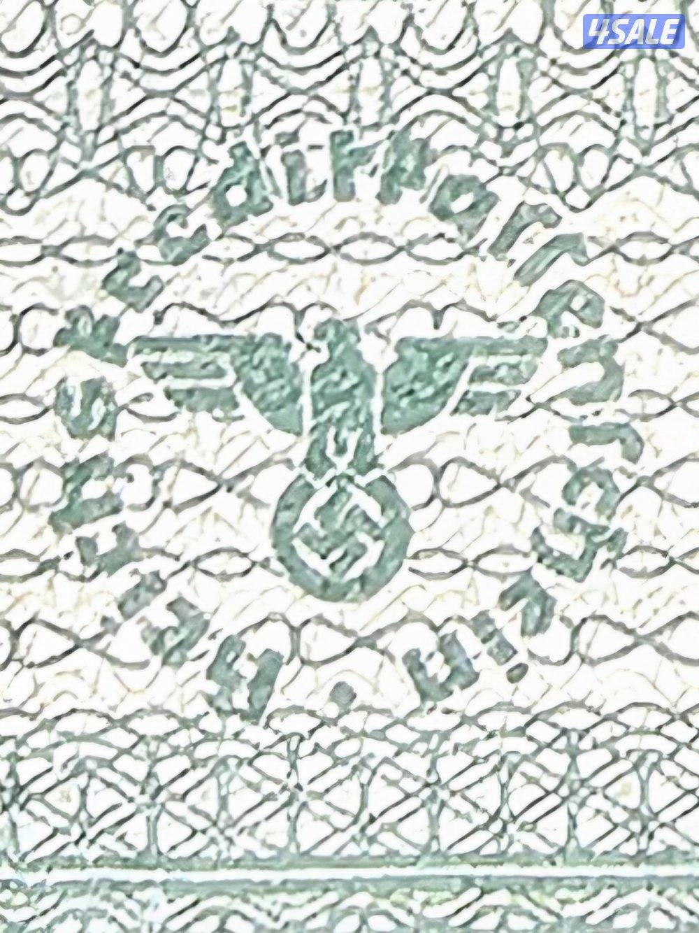 عملة نازية نادرة جدا جدا0