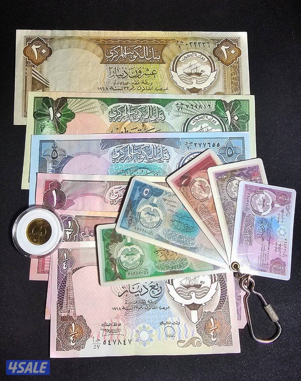 اطقم عملات كويتيه مميزة1