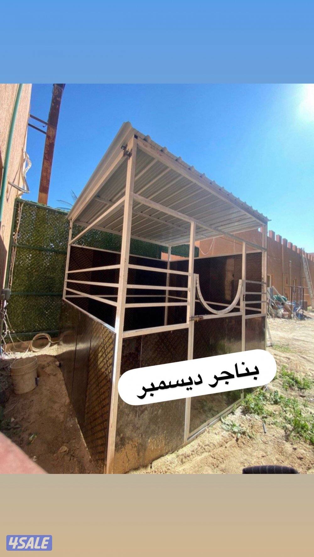 تفصال بناجر خيل بادوك مصلب هنقر افضل الجوده3