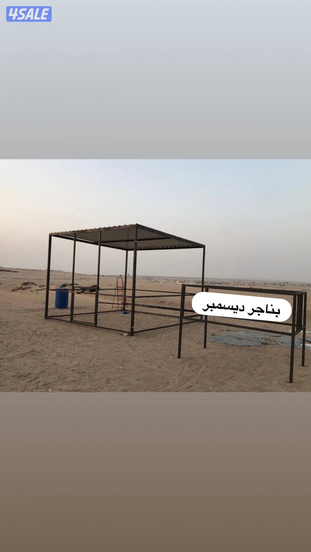 تفصال بناجر خيل بادوك مصلب هنقر افضل الجوده4