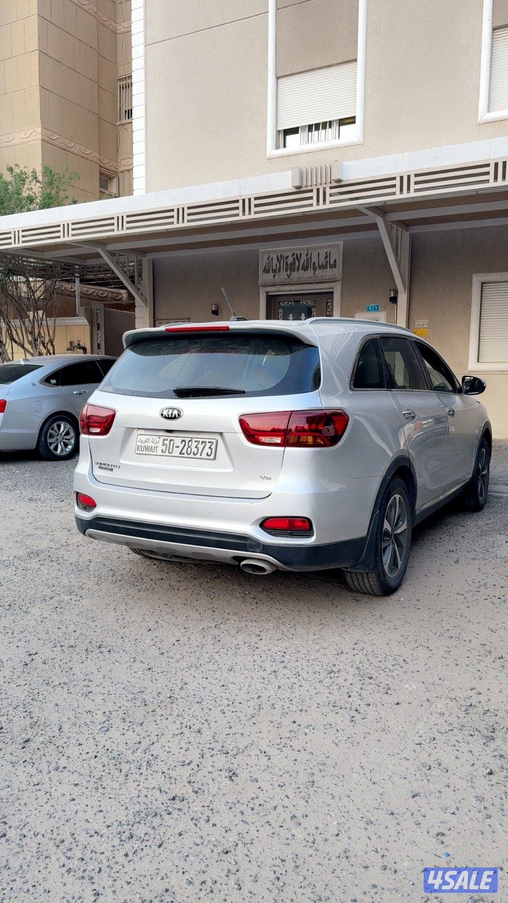 كيا سورينتو عداد٨٤ الف2
