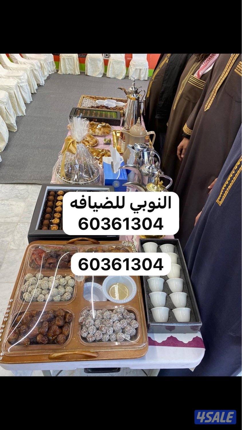 ضيافه النوبي-خدمات استقبال-مناسبات-أفراح-فاليه7