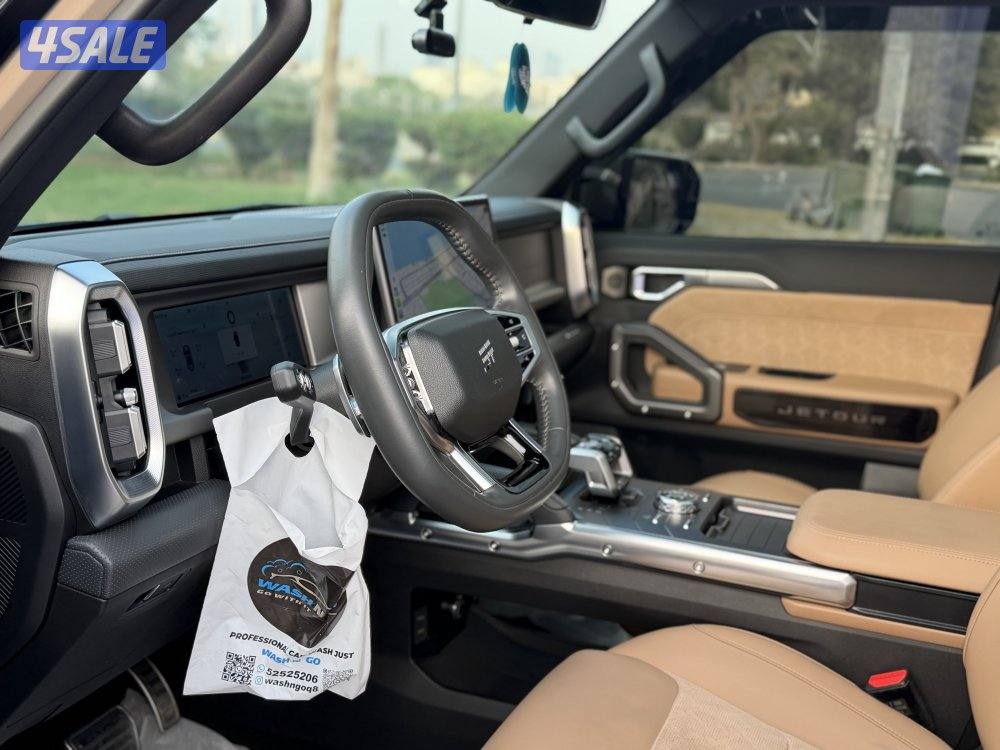 صبغ الوكاله عداد 296