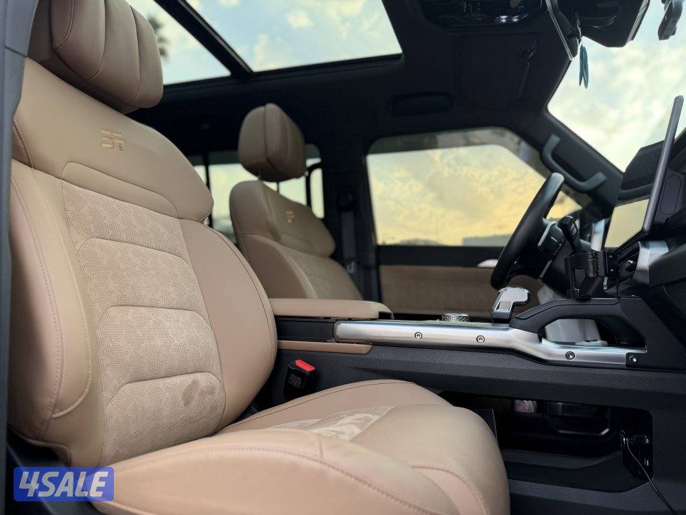 صبغ الوكاله عداد 298