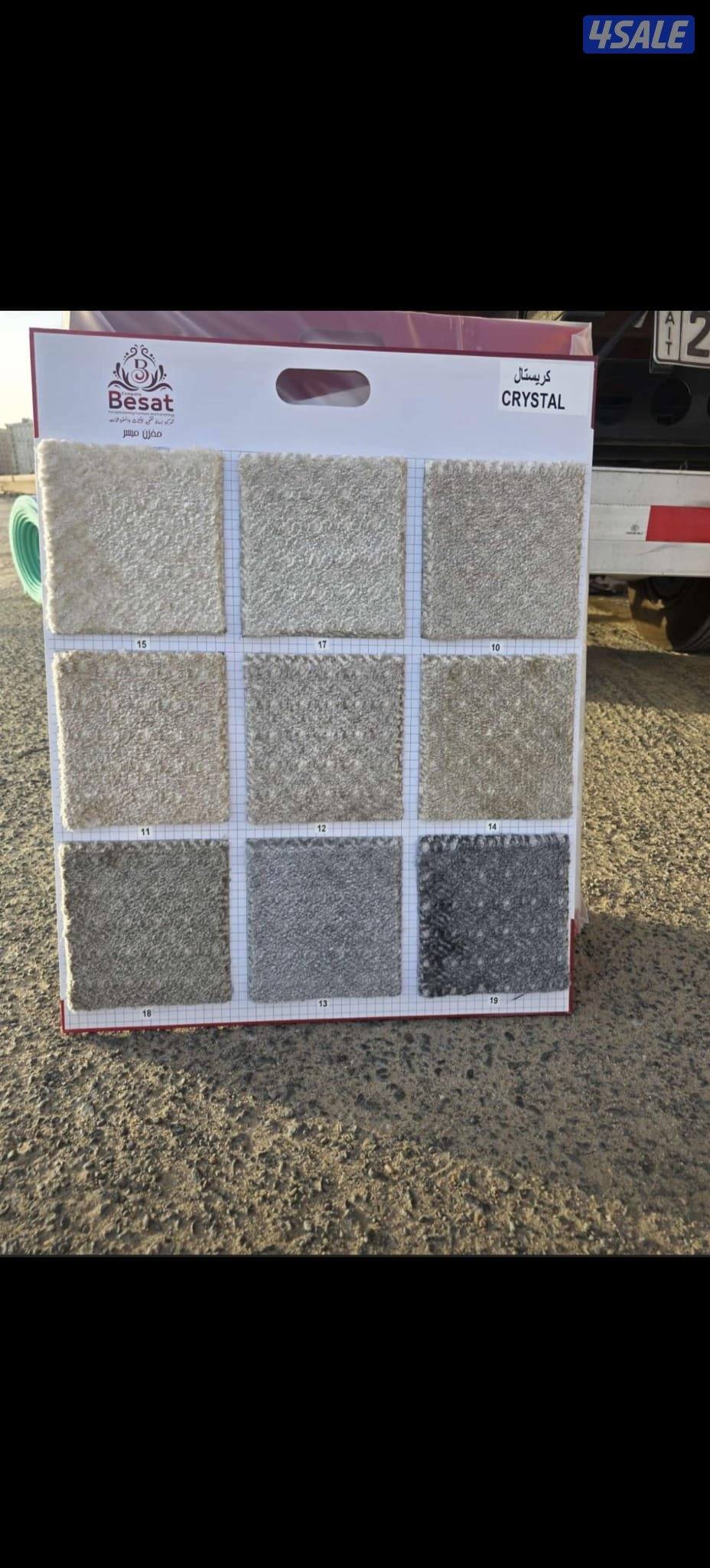 سجاد حفر حسب طلب الزبون3