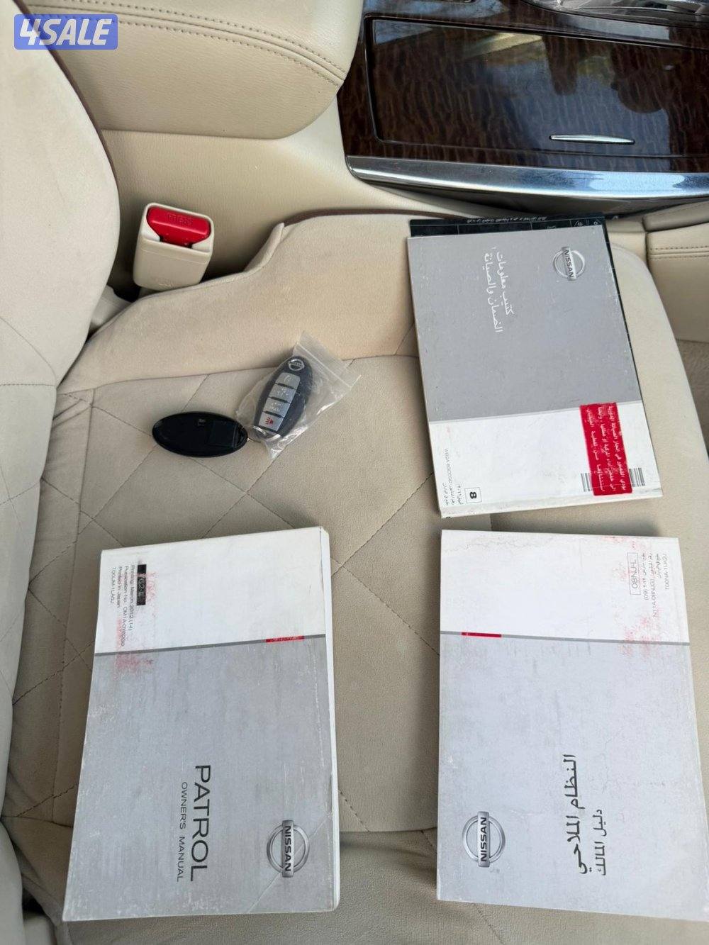 باترول 2012 SE7