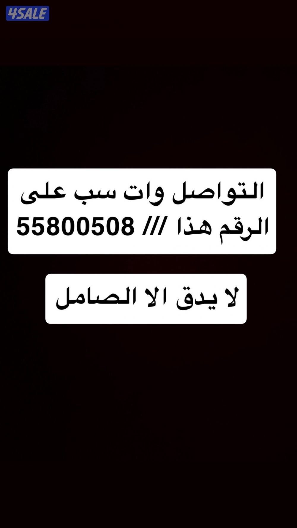 للبيع لكزس ٢٠٠٩0