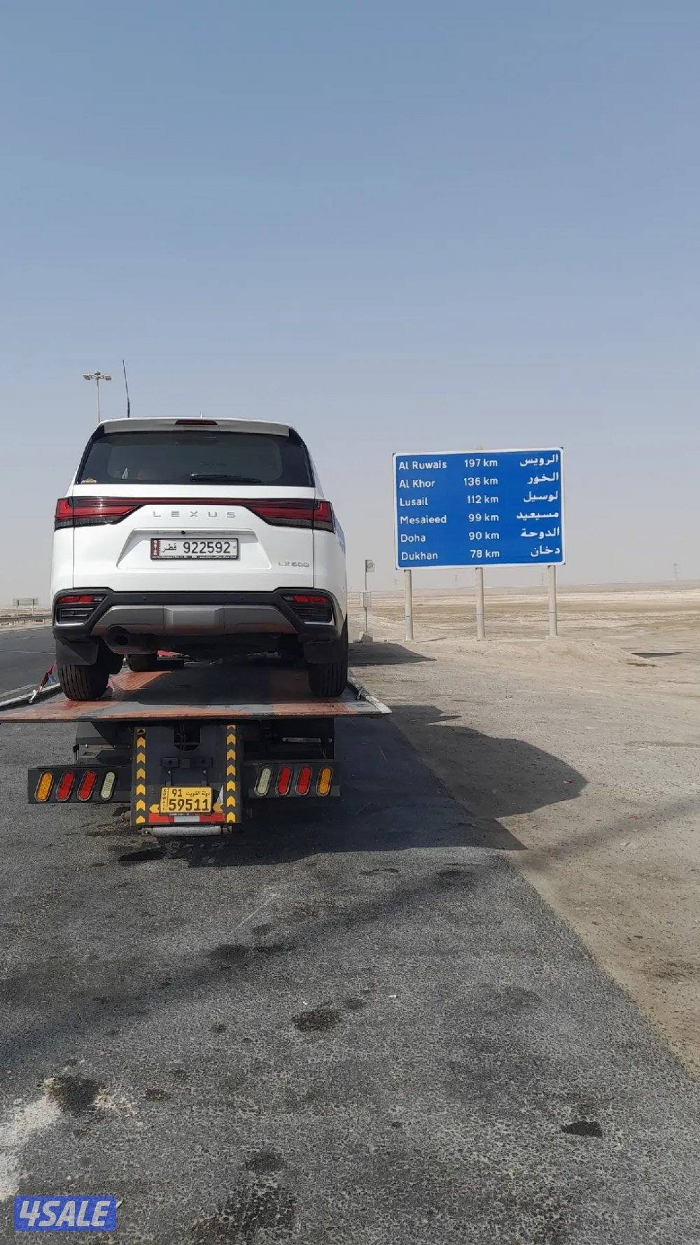 سطحه هودرليك لشحن وتصدير السيارات الي جميع دول الخليج سعوديه قطرالبحري9