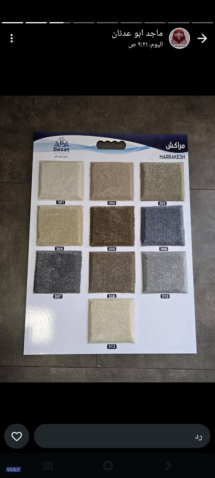 يوجد سجاد فاخر تركى وباركيه فلين وثيل صناعى وستاير ويفى رول شطر0