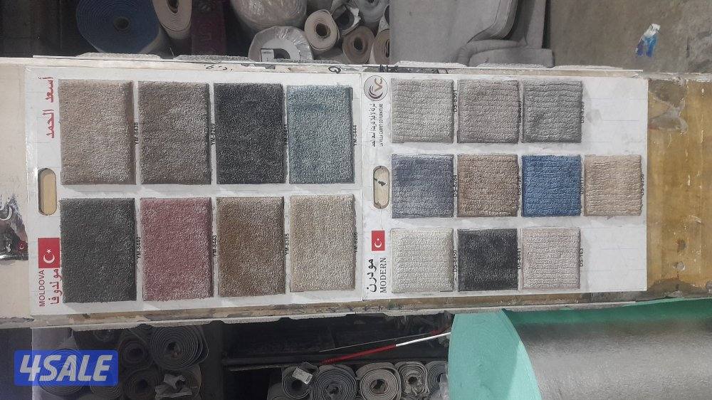 يوجد سجاد فاخر تركى وباركيه فلين وثيل صناعى وستاير ويفى رول شطر8