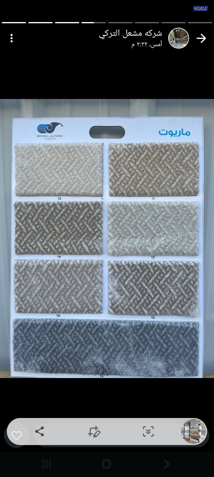 يوجد سجاد فاخر تركى وباركيه فلين وثيل صناعى وستاير ويفى رول شطر9