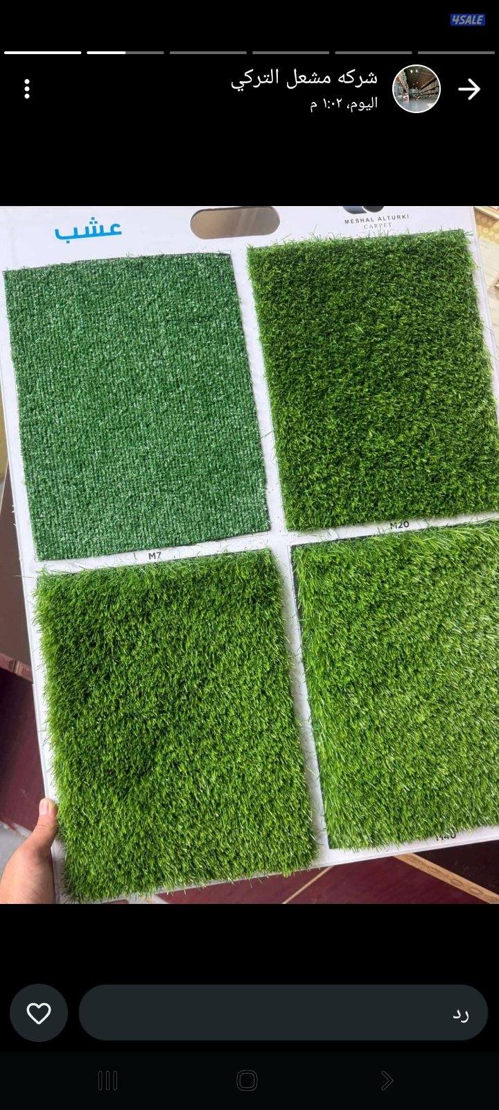 يوجد سجاد فاخر تركى وباركيه فلين وثيل صناعى وستاير ويفى رول شطر12