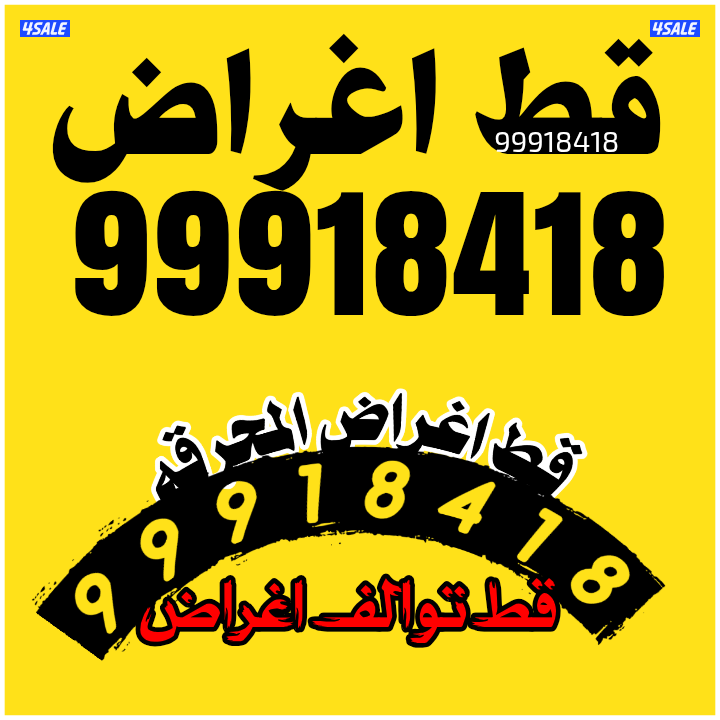 قط@اغراض@قط@اغراض@قط@اغراض@قط@اغراض@0