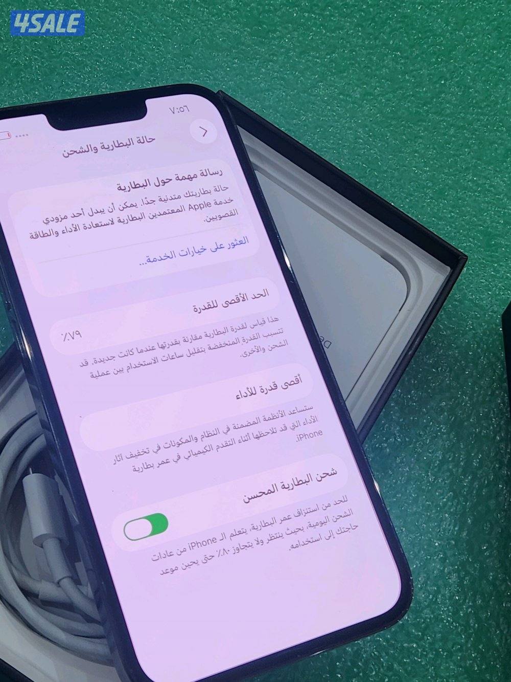 ١٣ برو حوهرة5