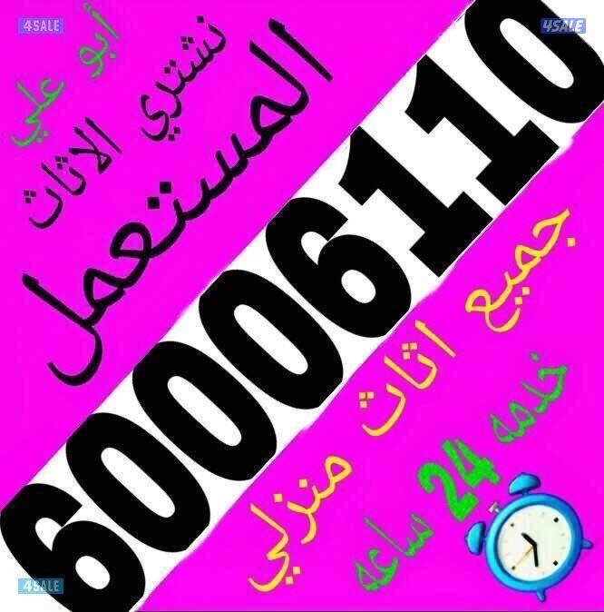 ‏نشتري مكيفات7