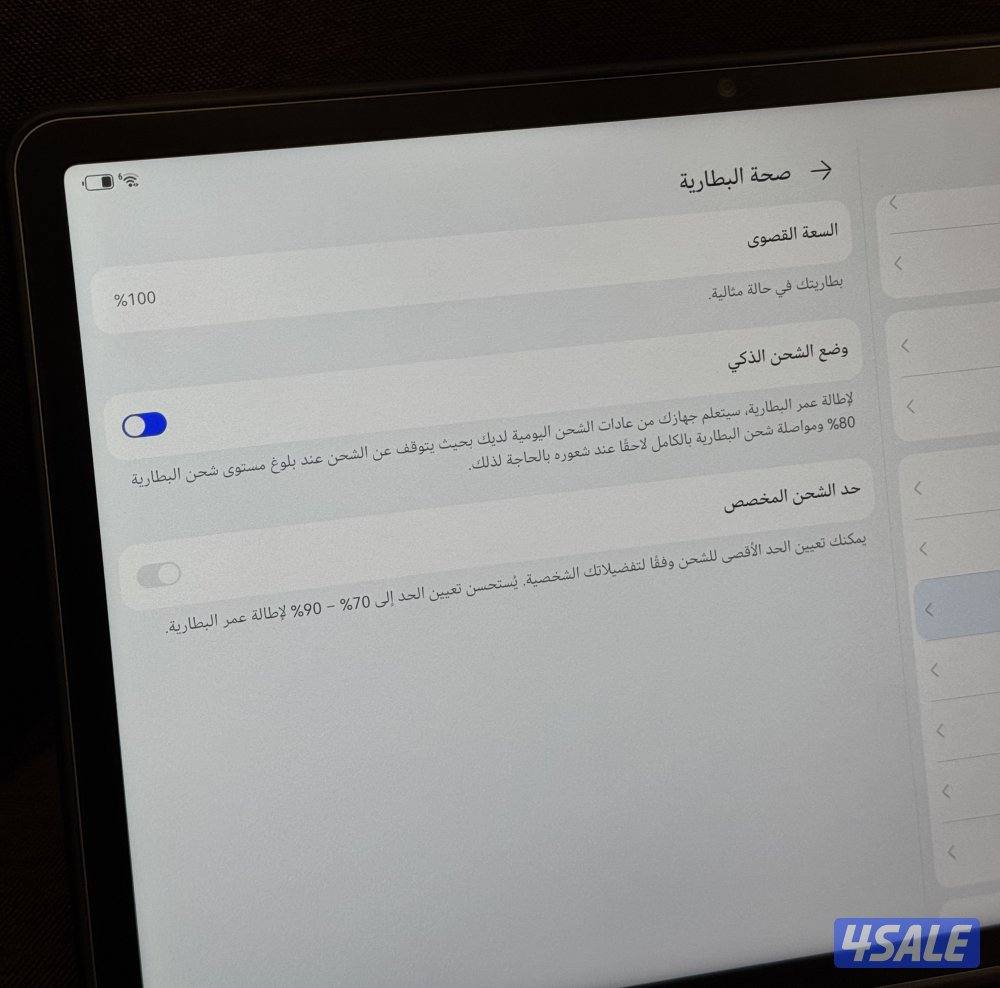 HUAWEI MatePad 11.51