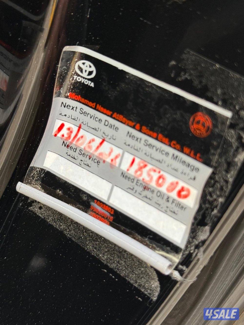 تويوتا FJ موديل 2021 صبغ الوكالة15