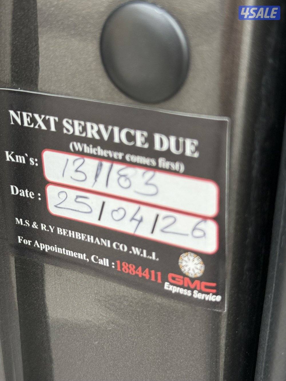 يوكن 2020 عداد 129 شرط الفحص15